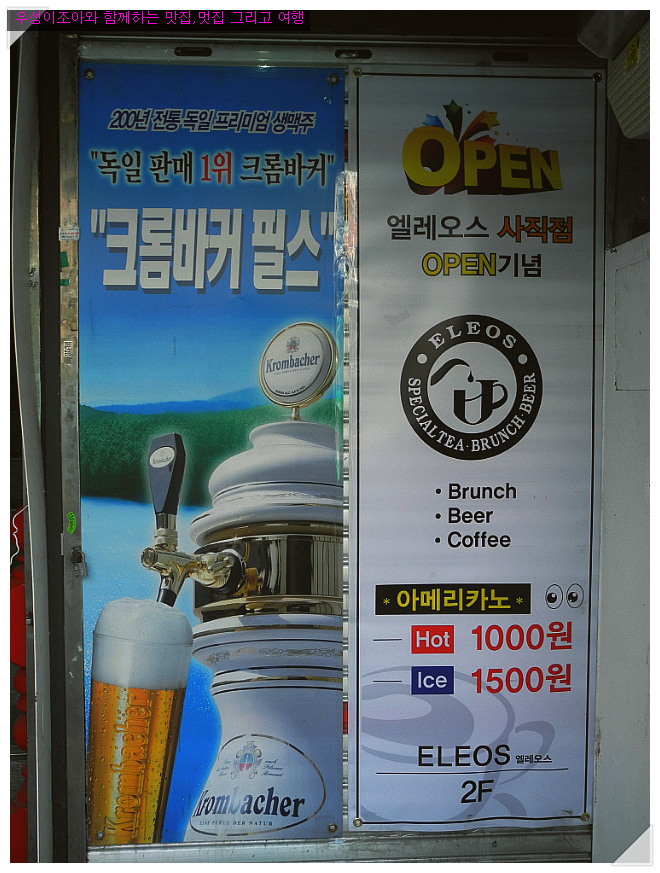 커피하우스4 이미지