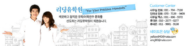 [테네시ESL학비] [미국테네시어학연수] [테네시어학당] [테네시텍어학당] 미국 테네시택 Tennessee Tech University (TTU) FLS 안내