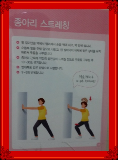 미워하는 마음 푸세요 그게 일체유심조예요(운동을하면)부산대학병원에서