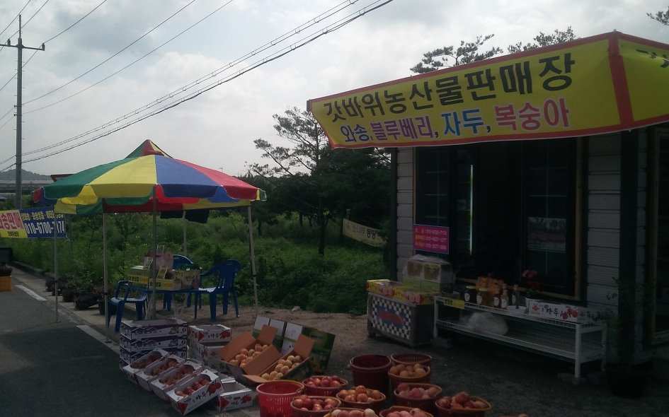 농산물판매장 이미지