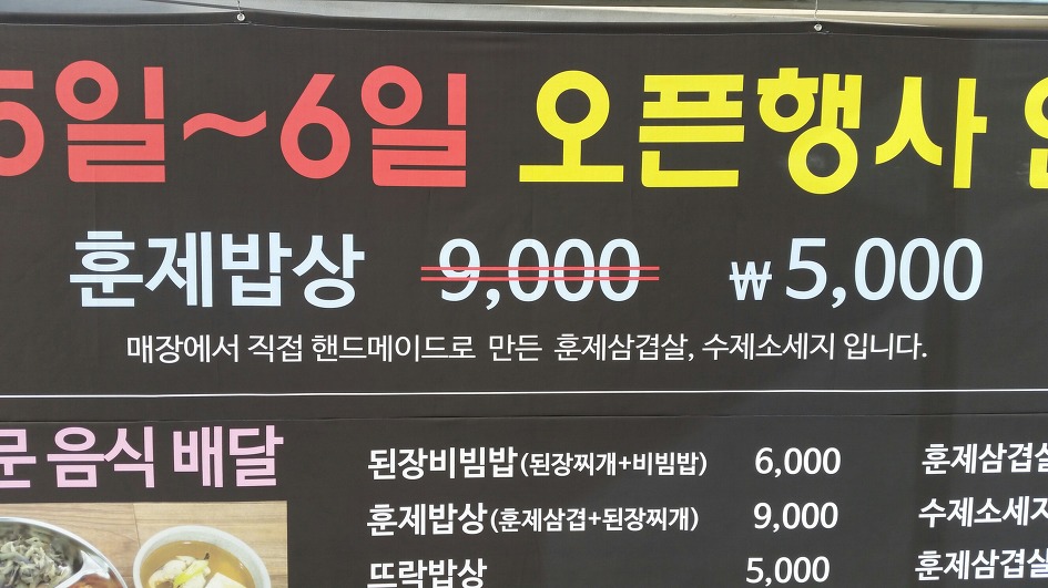(주)뜨락 이미지