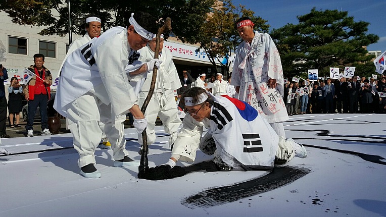 현봉 정수정의 2016 독도수호 퍼포먼스 (달서구청 광장)