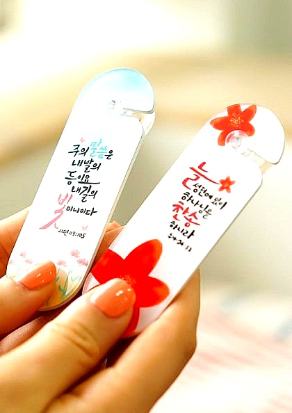 아무것도 원하지 않습니다 다만 주님만을 원합니다 