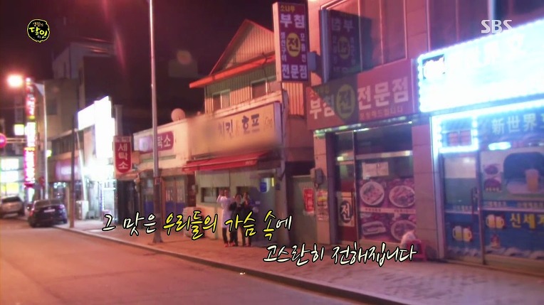 [생활의달인] 전국 5대 치킨의 달인 | 인스티즈