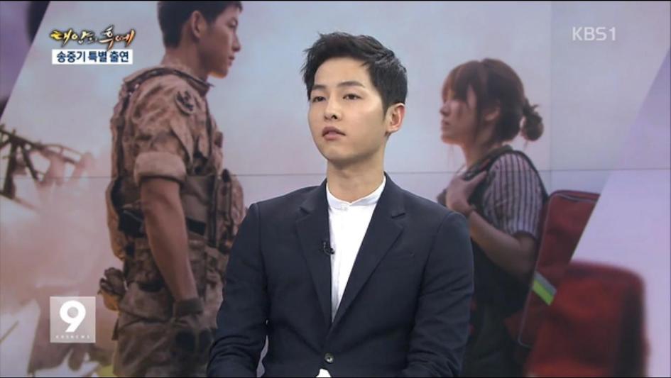 '태양의 후예' 신드롬..송중기 특별 출연 