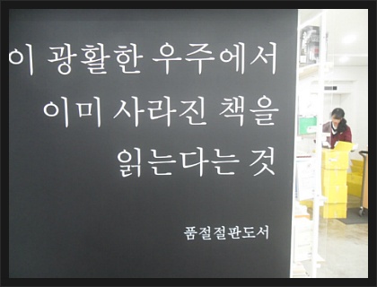 천안헌책방 이미지