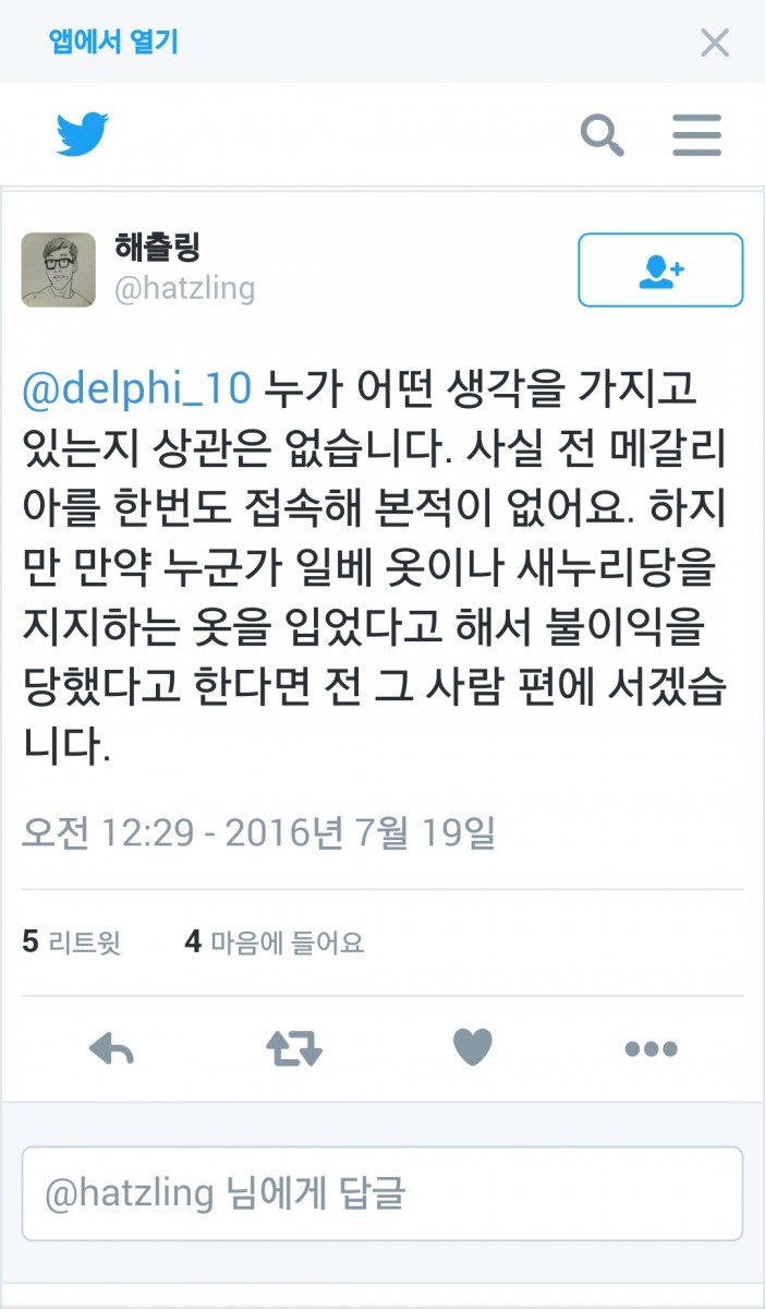 24320A4A57916ED03222C4
