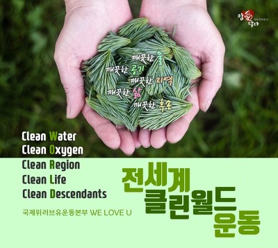 (유)지대환경 이미지