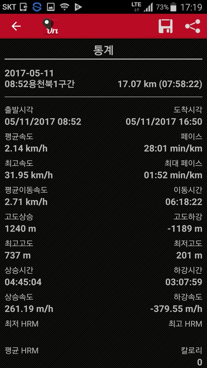 용당주유소 이미지