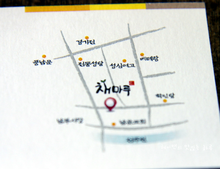한옥마을전주비빔밥 이미지