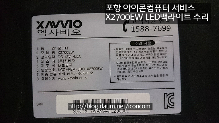 포항컴퓨터수리 이미지