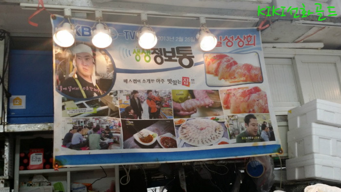 선화상회 이미지