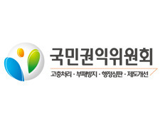 한국민원컨설팅 이미지