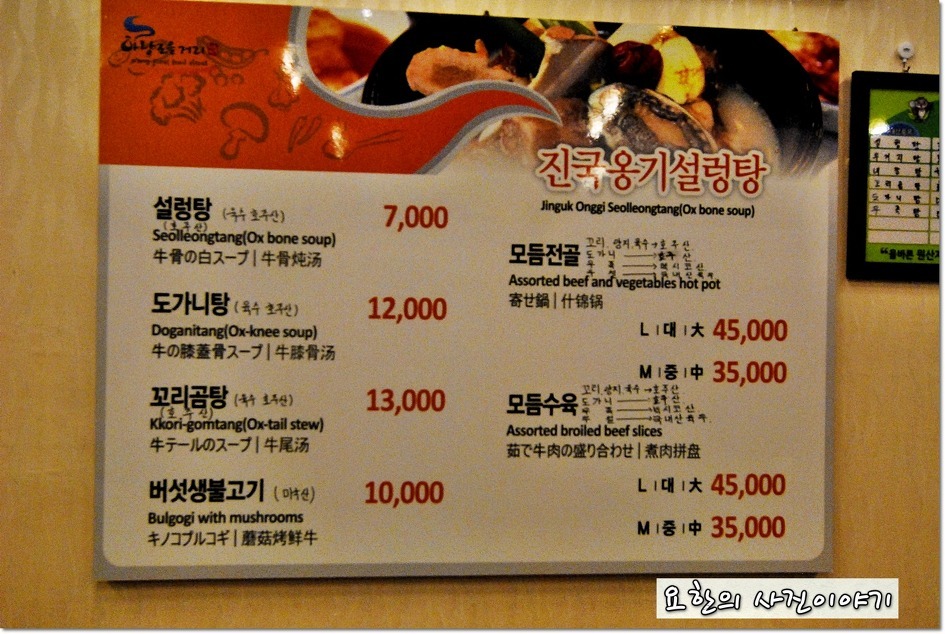 제주 아랑조을거리 추천맛집 best 7  [제주도 서귀포맛집]