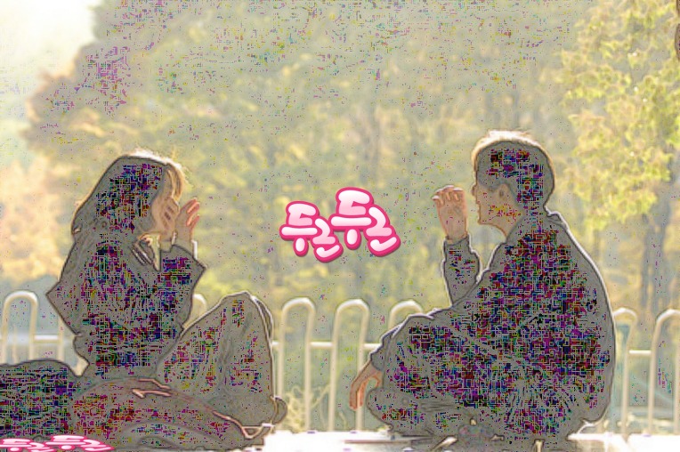 우리 보고 싶으면 만나자