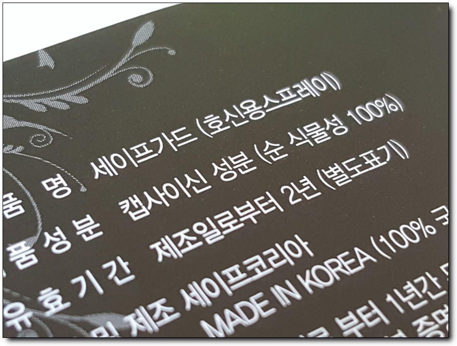 [여자친구선물] 여자에게 꼭 필요한 특별한 선물 받았어요!!