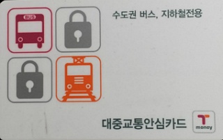 관광지로서의 한국
