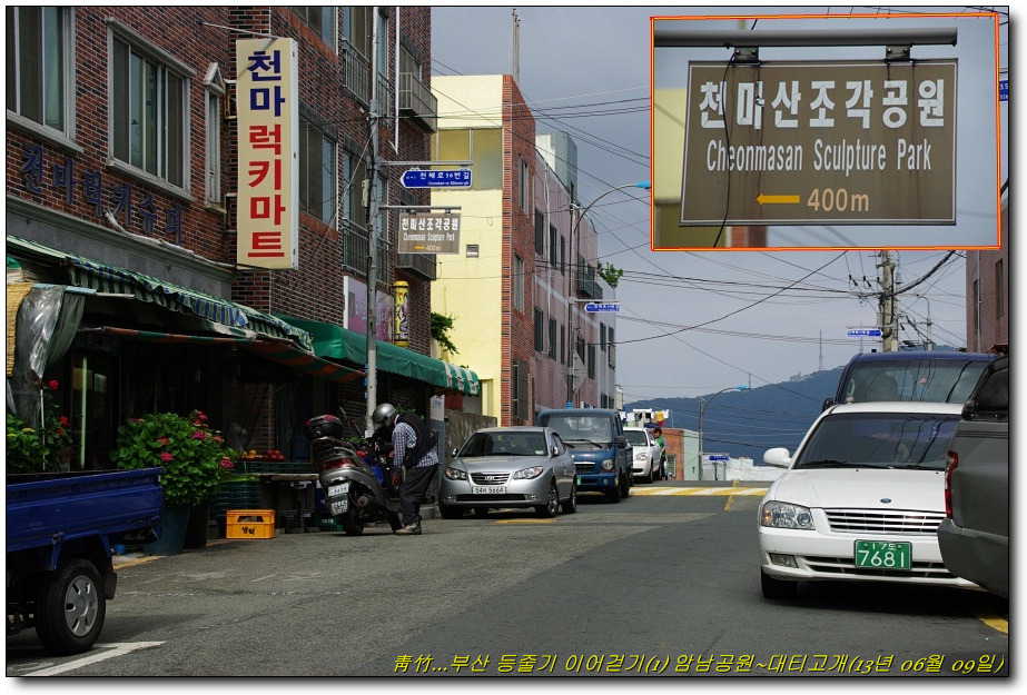 천마럭키슈퍼 이미지