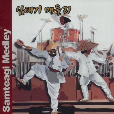 삼태기 이미지