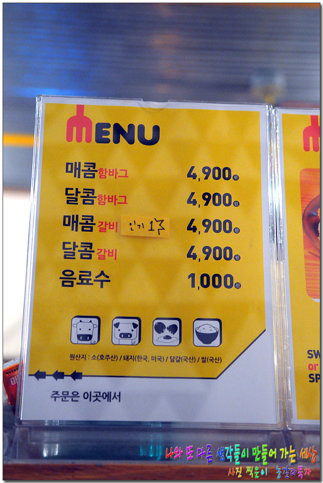 홍대함바그 이미지