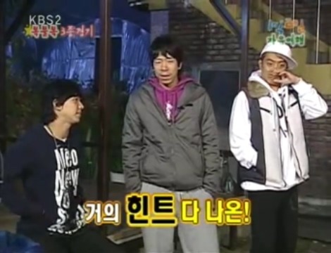 [1박2일] 아르키메데스가 목욕탕에서 나와서 했던말 jpg | 인스티즈