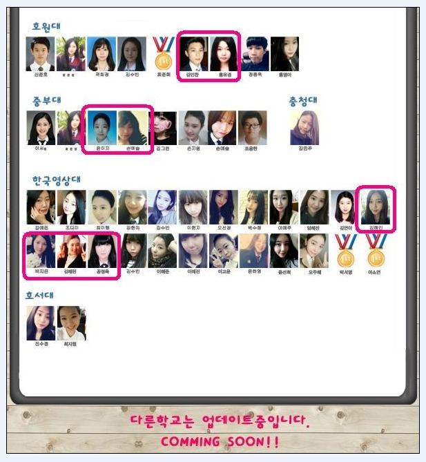 나영쌤 이미지