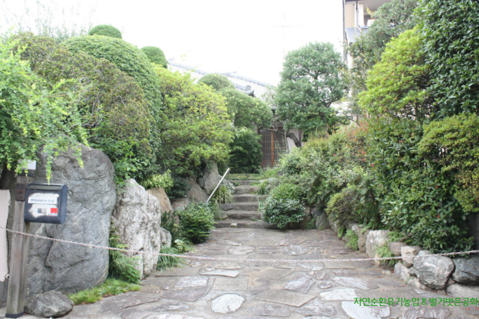 일본 도쿄 도시농업공원 8곳 방문과 일본 6차산업 농장- 16