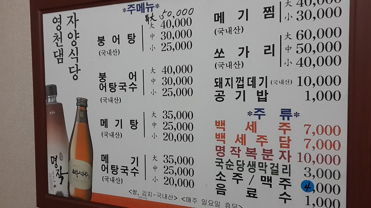 자양식당 이미지