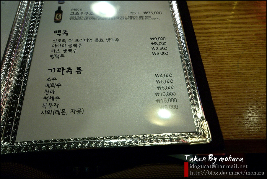 홍대맥주 이미지