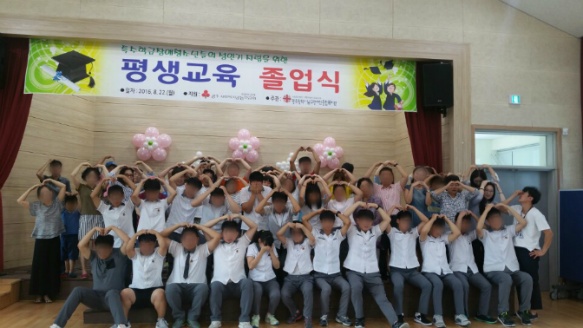 남구장애인복지관 이미지