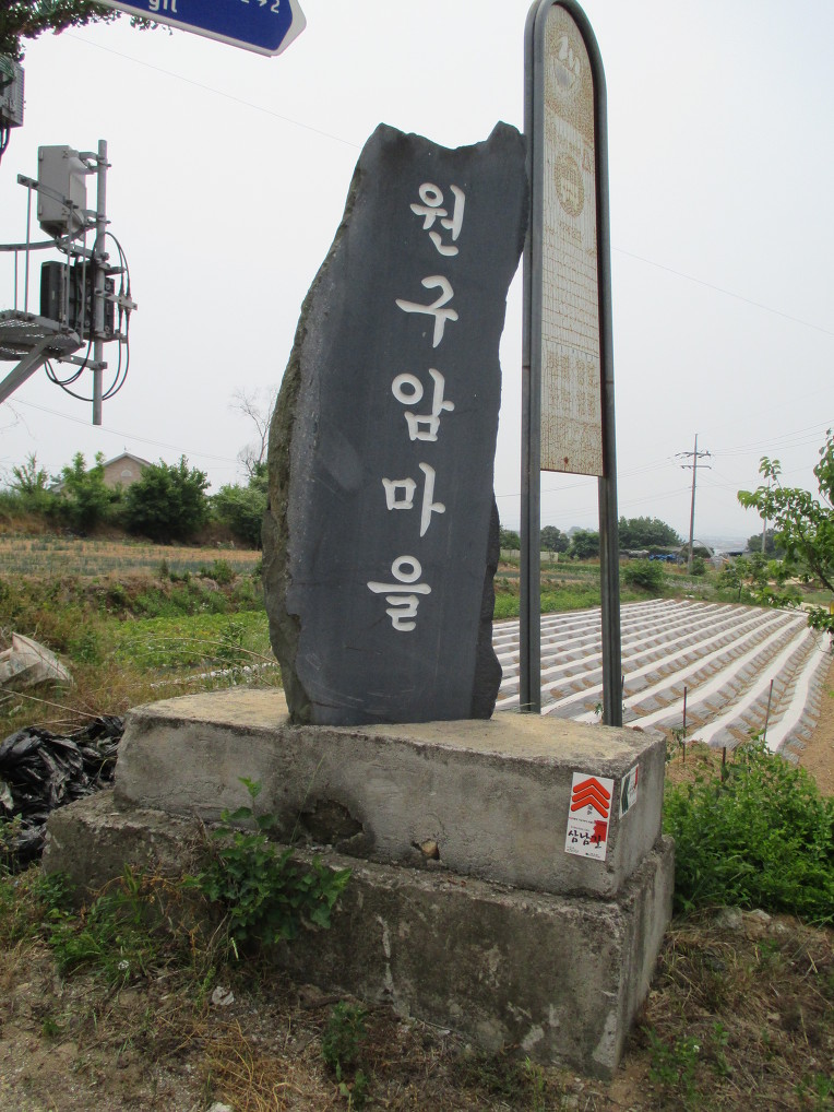 왕북초등학교 이미지