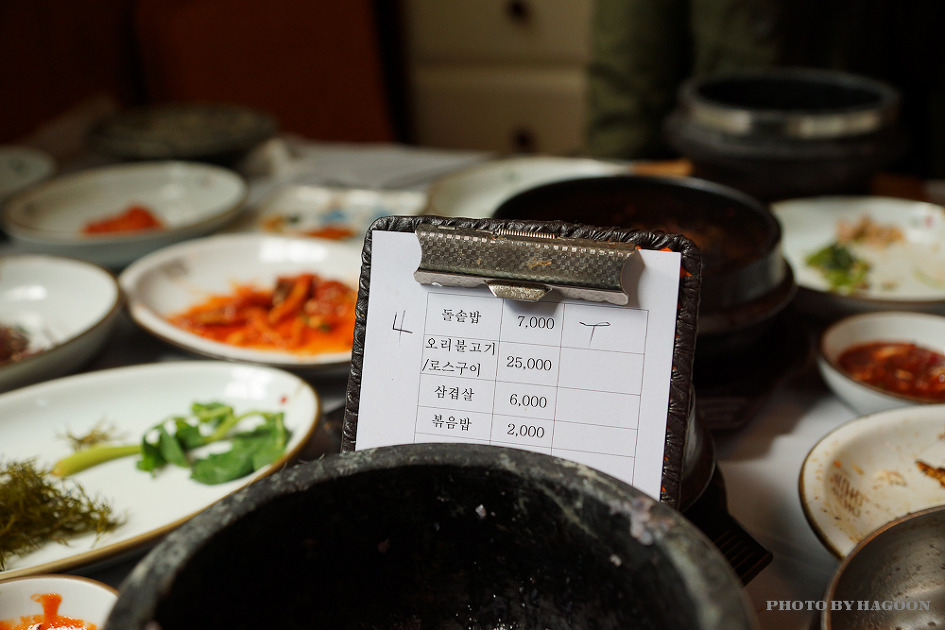 경호생오리 돌솥밥 이미지