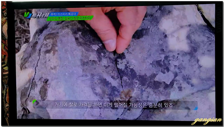 VJ특공대 803회에 출연한 사연....