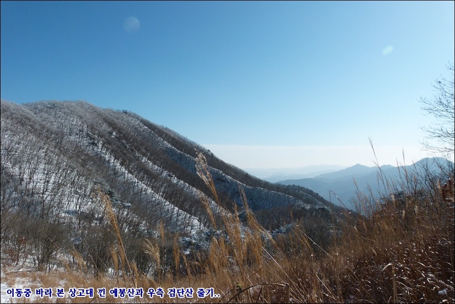 2012.12.30  운길산 예봉산 송년산길....