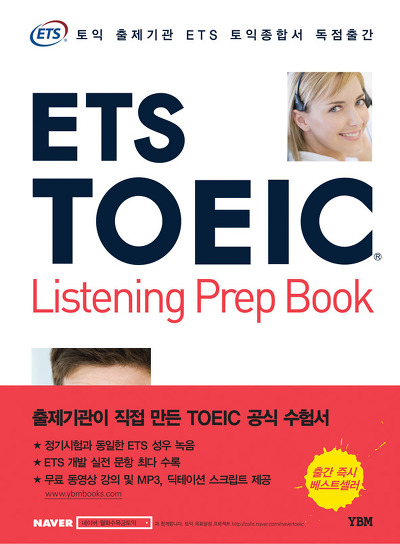 랭듀 이미지