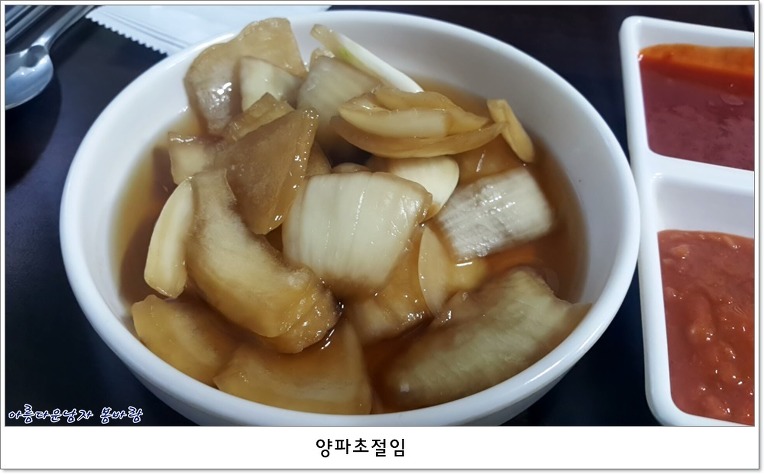 꿀꿀이곱창 이미지