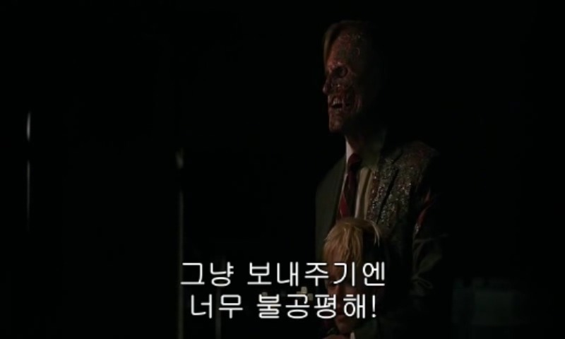 다크나이트 마지막 장면 jpg | 인스티즈