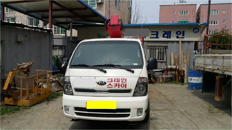 기재냉동물류 이미지
