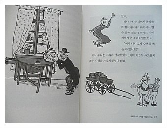더블클릭을 하시면 이미지를 수정할 수 있습니다