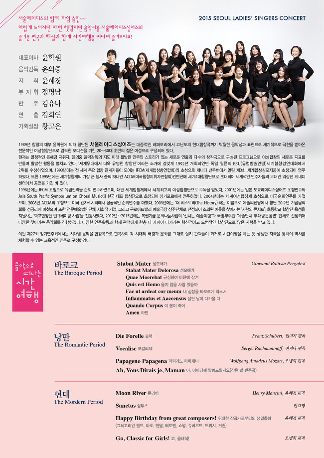 서울음악사 이미지