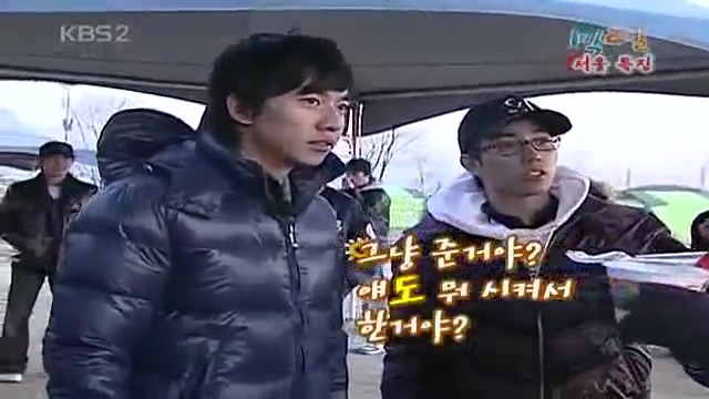 [1박2일] 한강에서 컵라면 먹방 은초딩의 천재적인 라면 뺏어먹기 jpg | 인스티즈