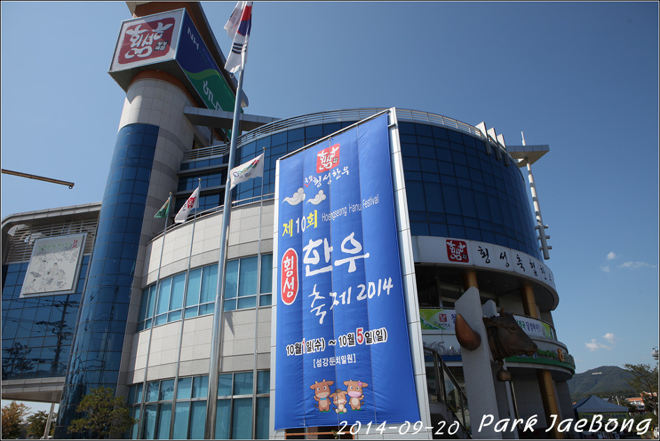 횡성로(횡성) 이미지