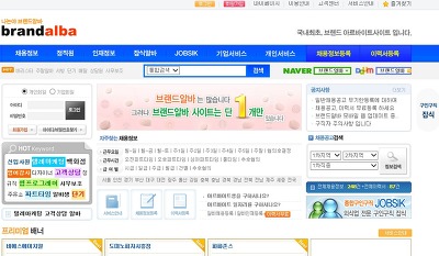 화성아르바이트사이트 브랜드알바 입니다.