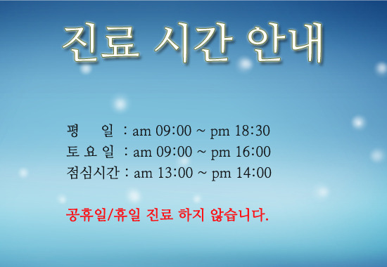 한양내과 이미지