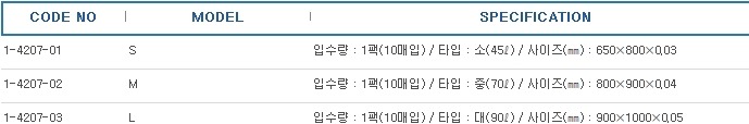 쓰레기봉지 ,WASTE BAGS PE