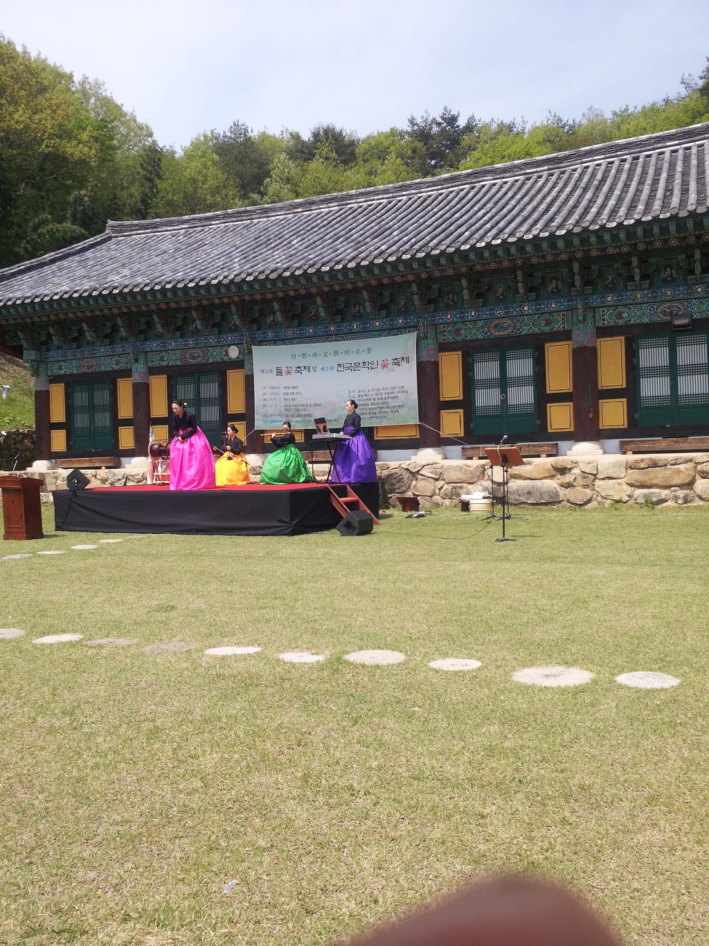 문학인 꽃축제(자작글)