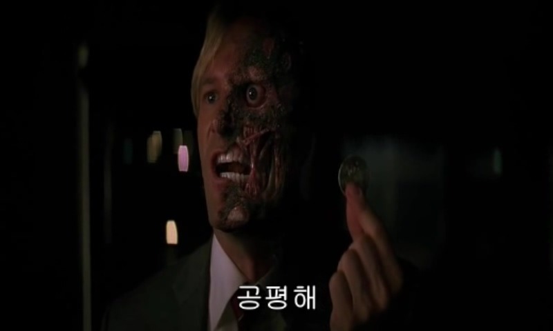 다크나이트 마지막 장면 jpg | 인스티즈