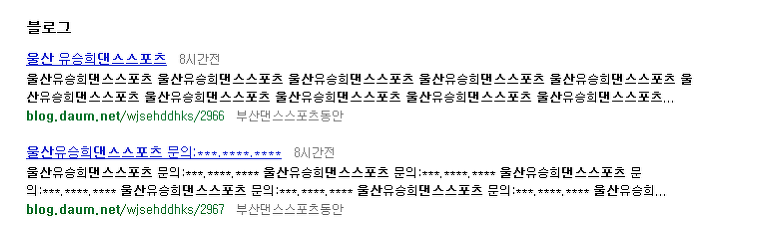 울산 유승희댄스스포츠