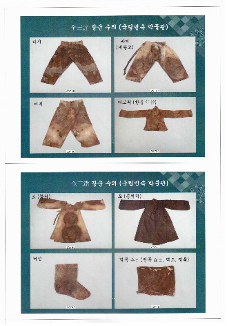 정장군 이미지