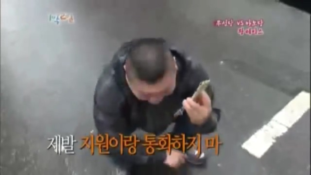 [1박2일] 강호동 방송도중 인내심 의 한계를 경험중 jpg | 인스티즈